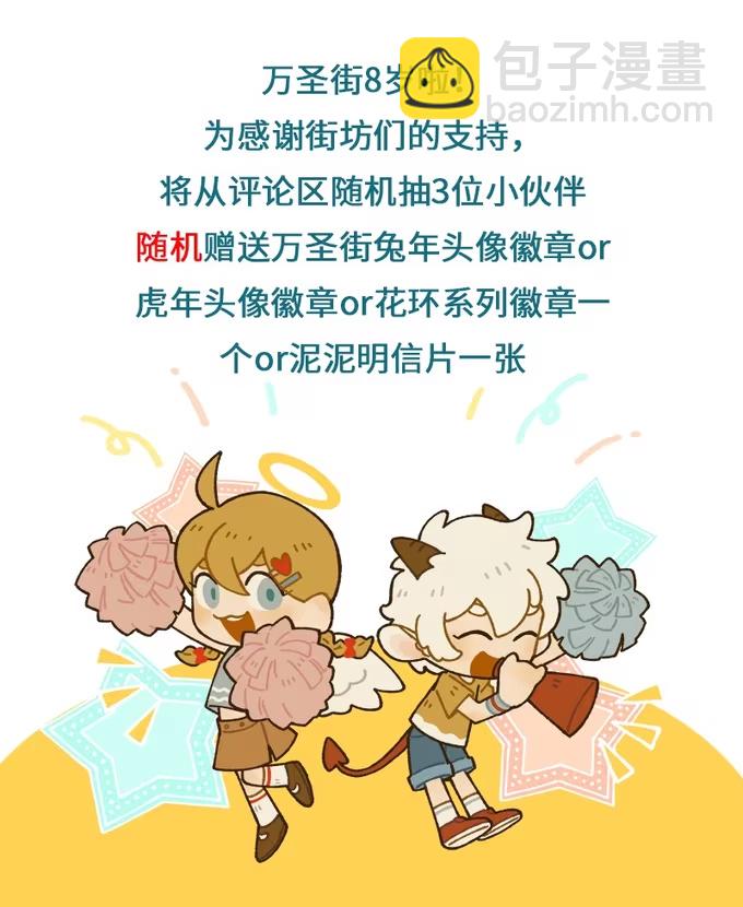 第929话 相册-第928话