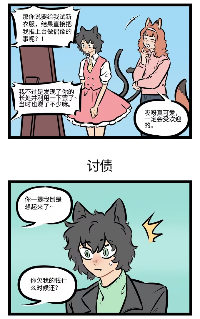 第935话 酒会-第934话