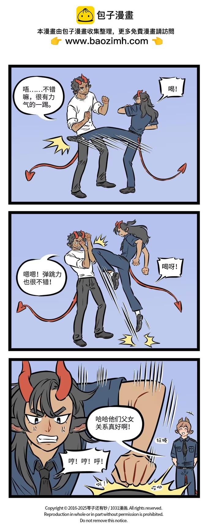 第945话 相像-第944话