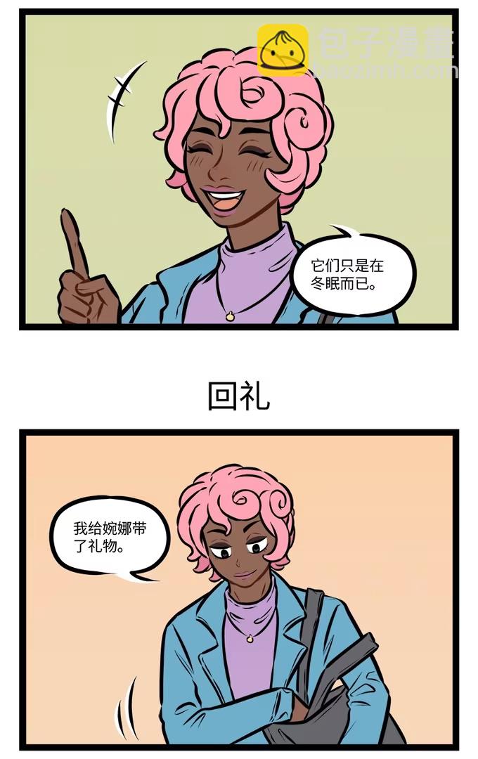 第947话 发型-第946话