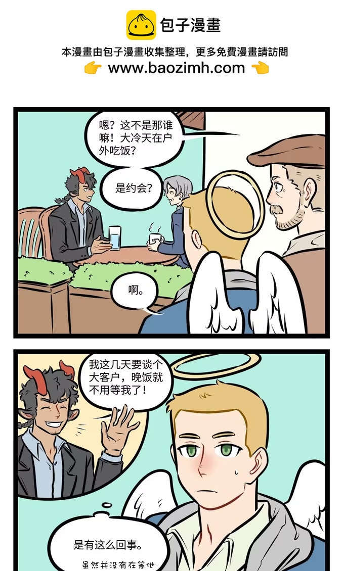 第951话 开弓-第950话