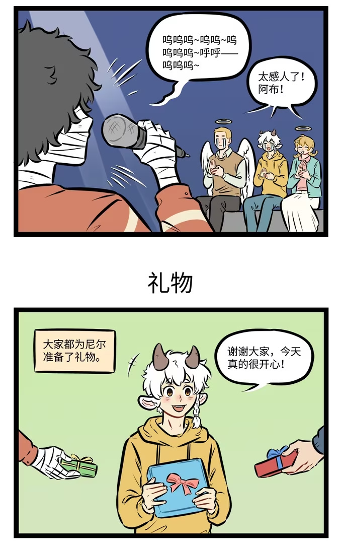 第953话 K歌-第952话