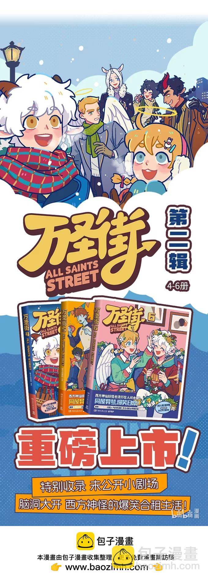 第957话 绑架-第956话