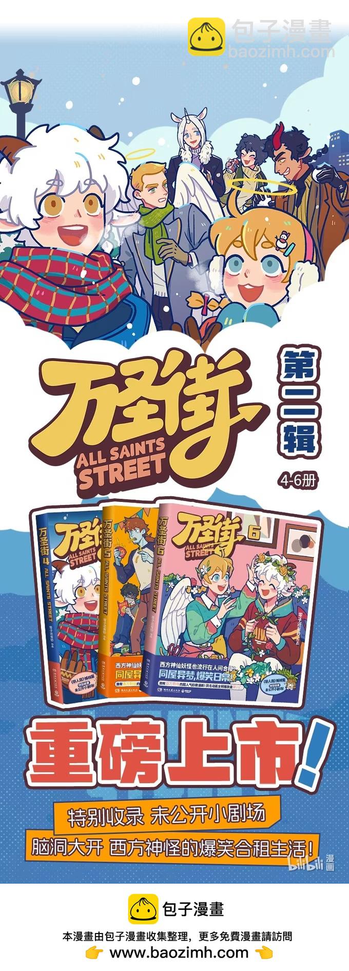 第957话 绑架-第956话