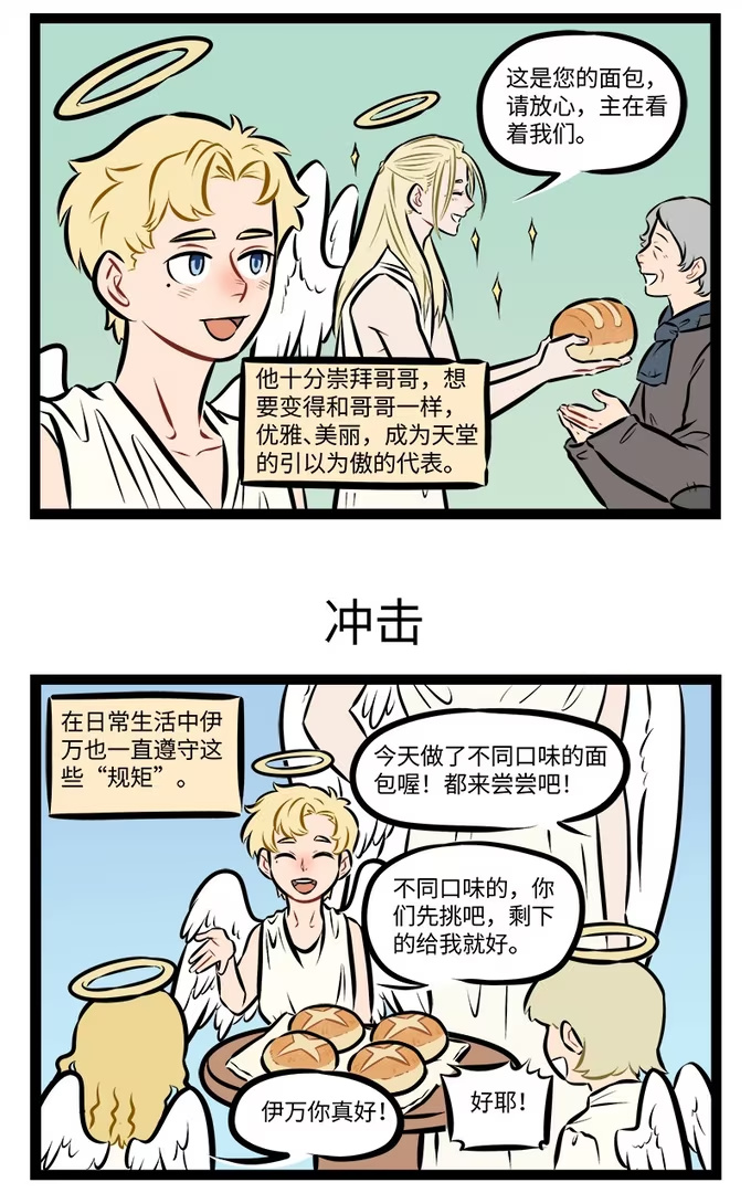 第959话 偶像-第958话