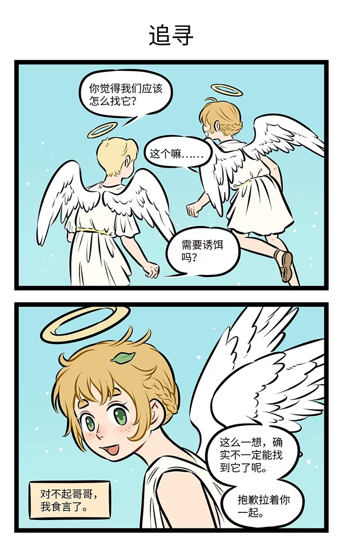 第961话 挨骂-第960话