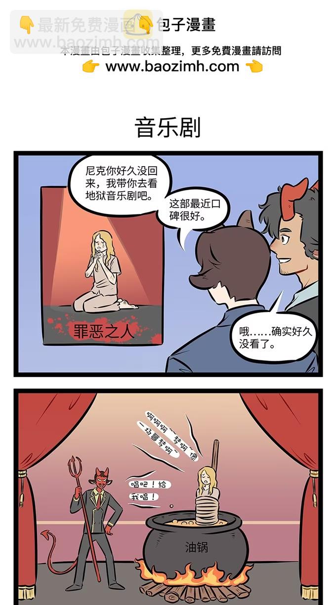 第963话 特产-第962话