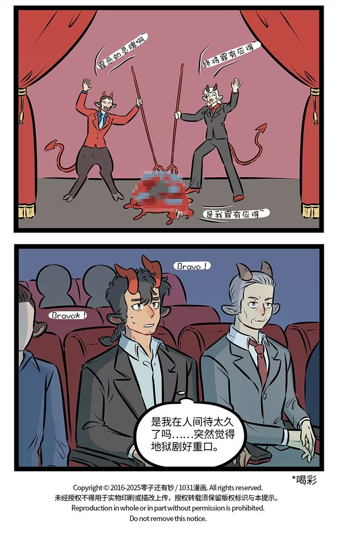 第963话 特产-第962话