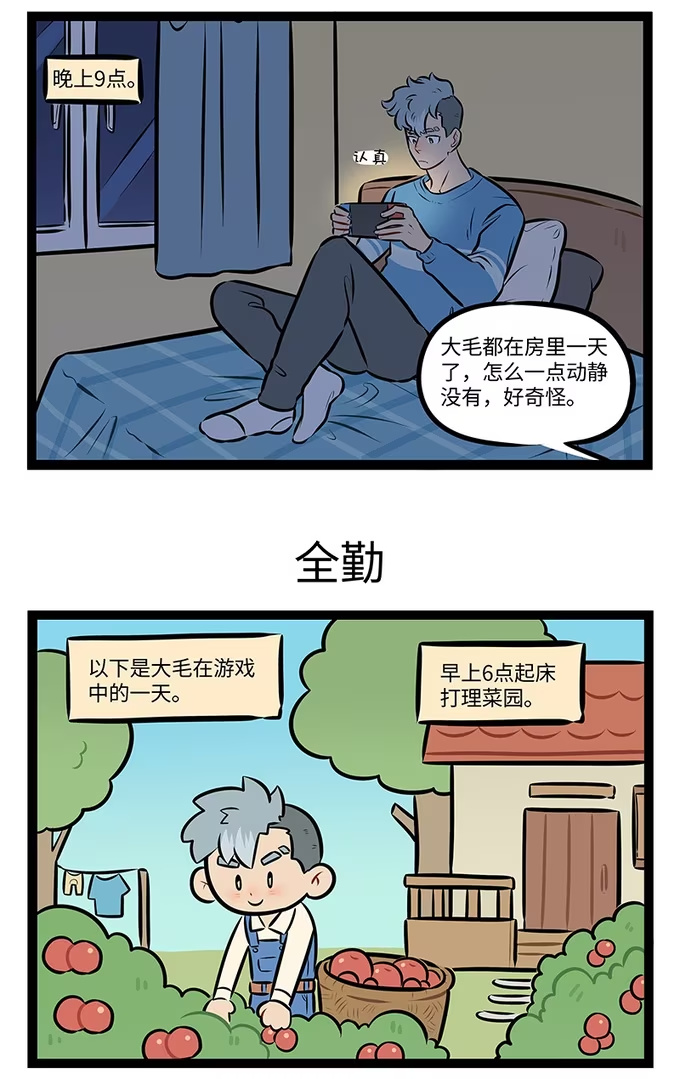 969 压力-第968话