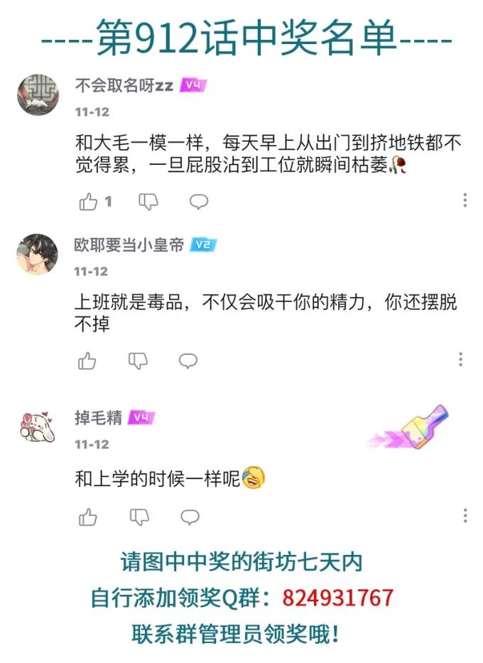 969 压力-第968话