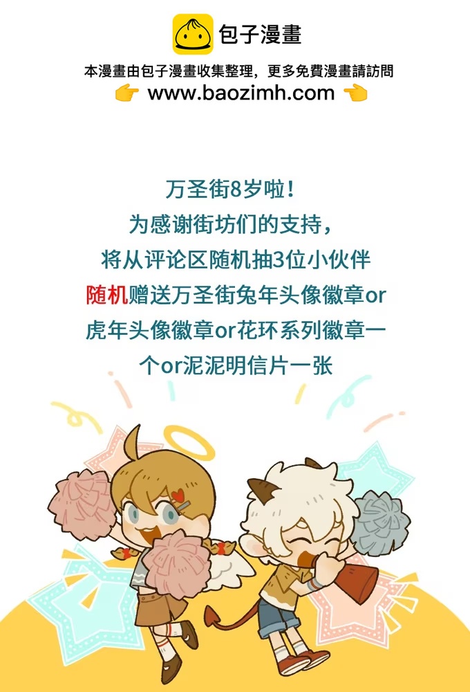 969 压力-第968话