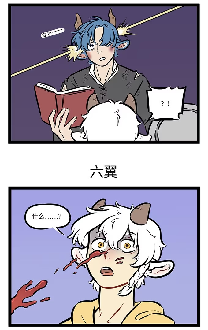 第973话 昏睡-第972话