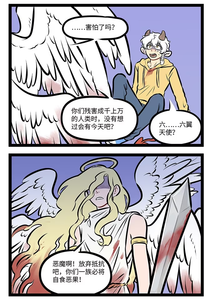 第973话 昏睡-第972话