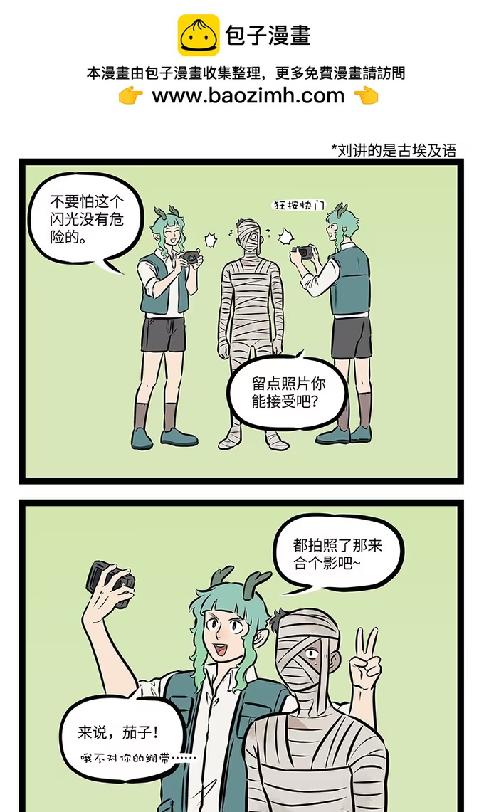 第975话 采样-第974话