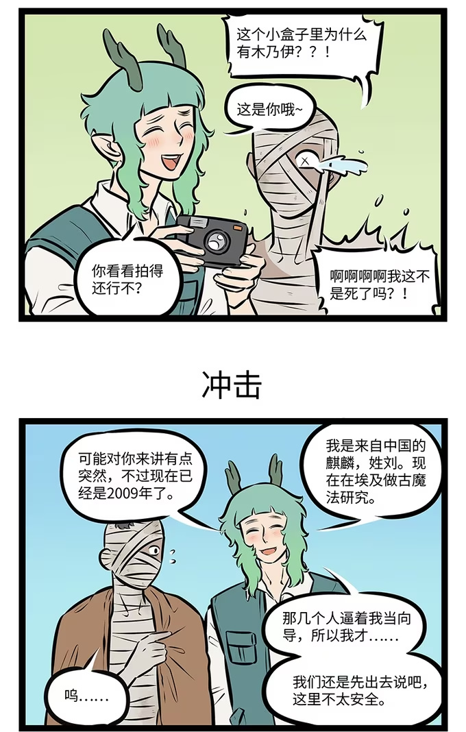 第975话 采样-第974话