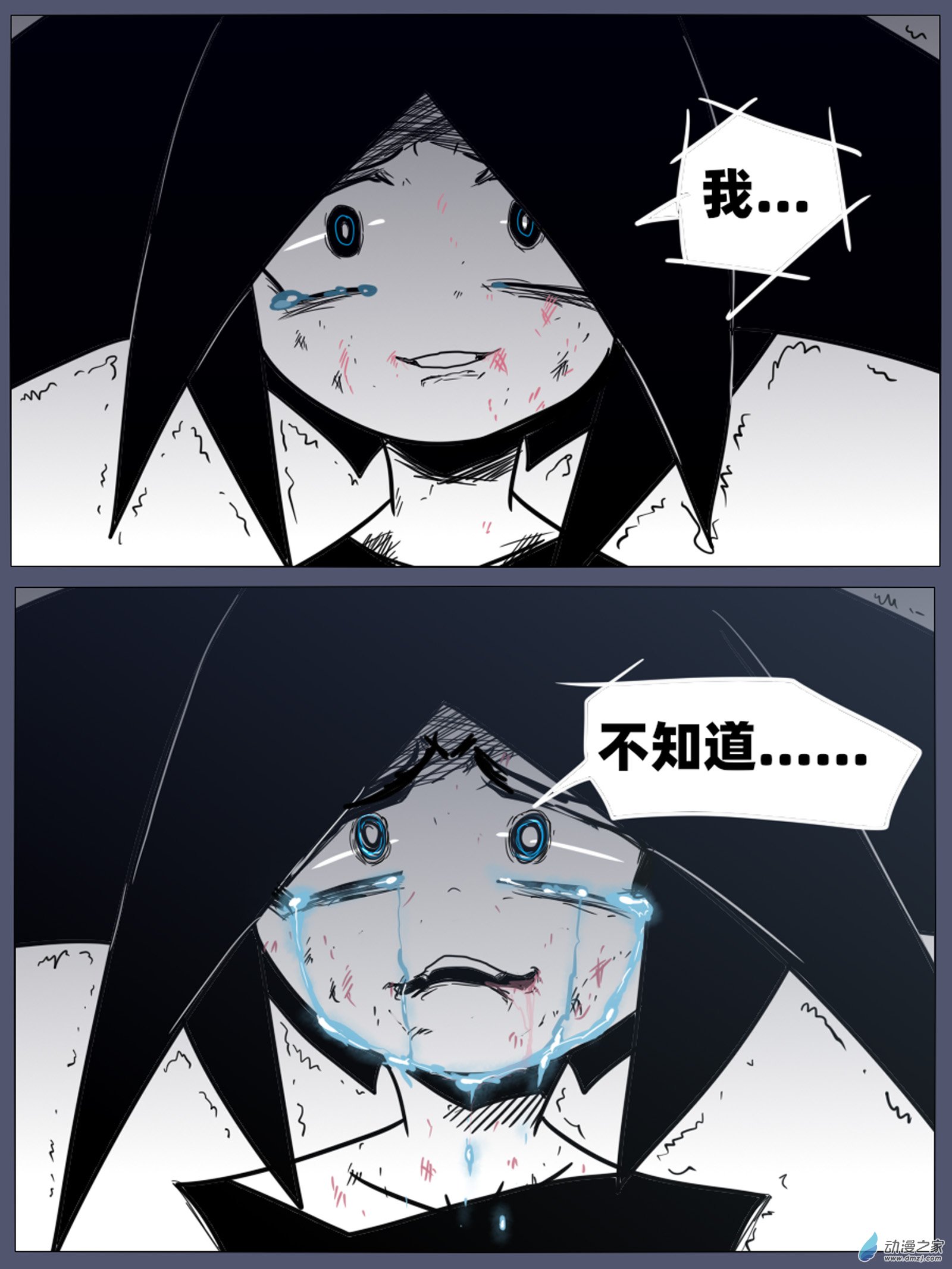 34 支撑身躯的&hellip;&hellip;-第34话