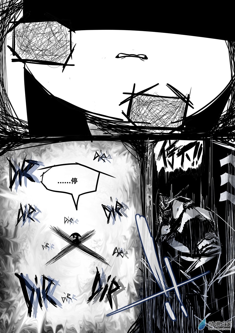 44 不在发声的低语-第44话