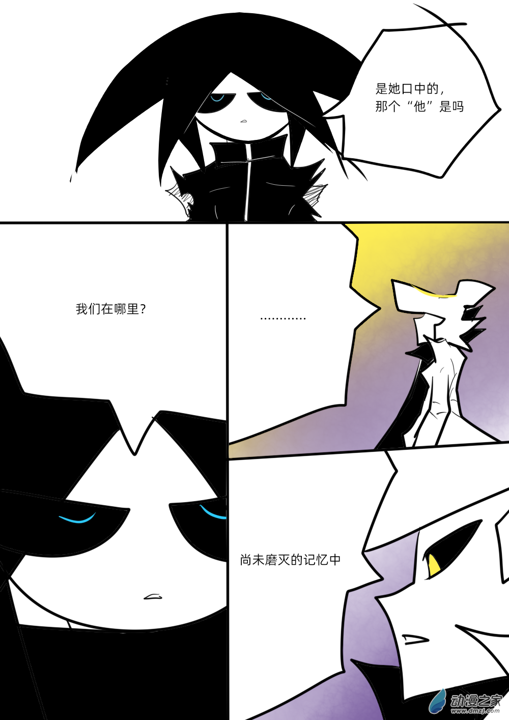 46 本意-第46话