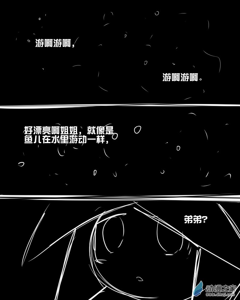 06 消失的这一切，天蝎的期待-第6话