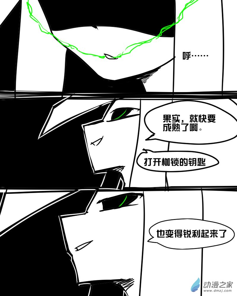 06 消失的这一切，天蝎的期待-第6话