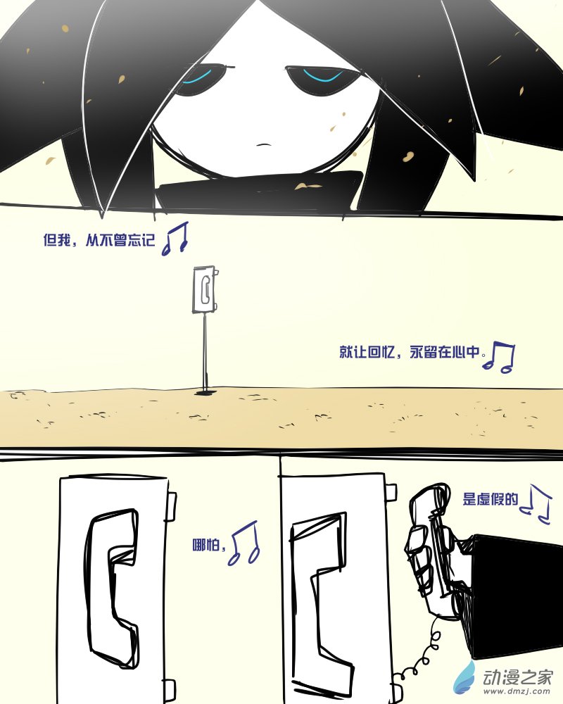06 消失的这一切，天蝎的期待-第6话