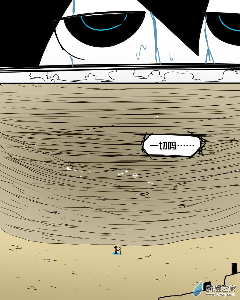 06 消失的这一切，天蝎的期待-第6话