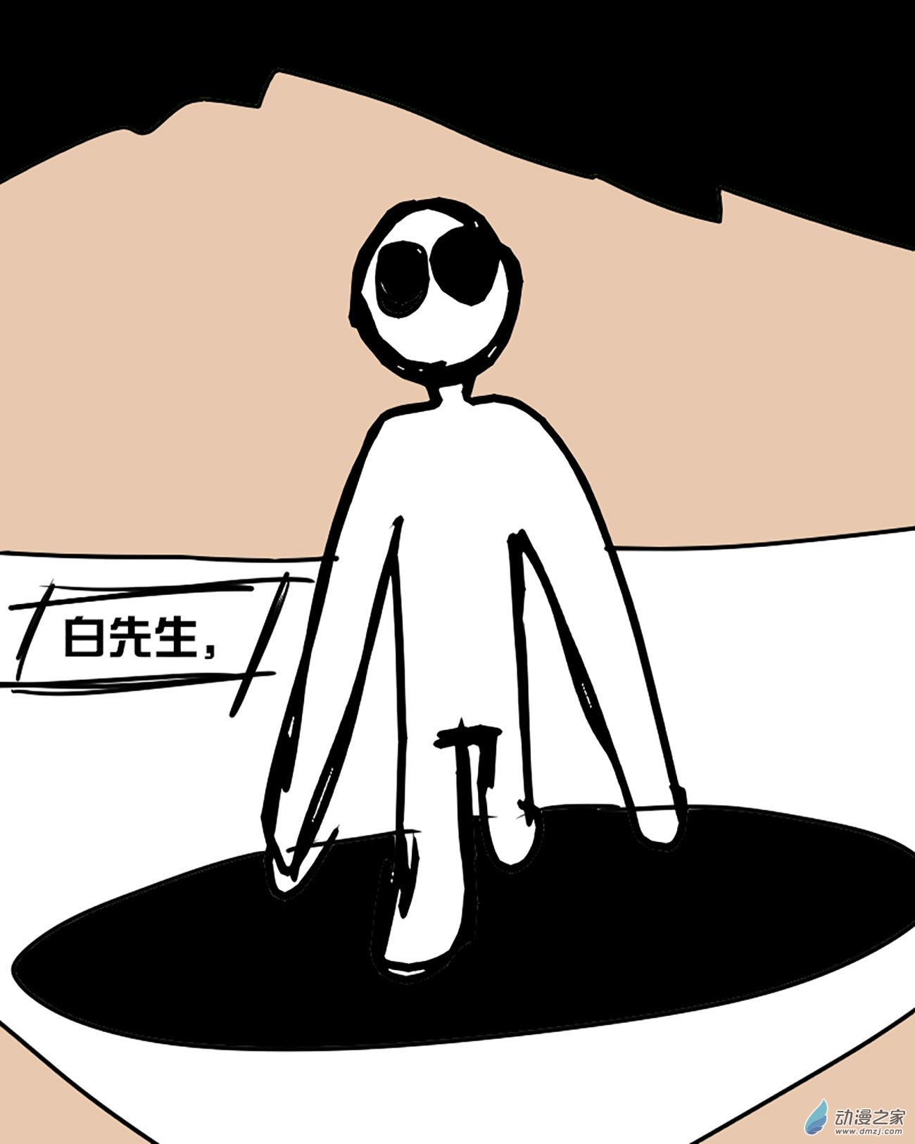 08 纯洁的童年,沾上了血液-第8话