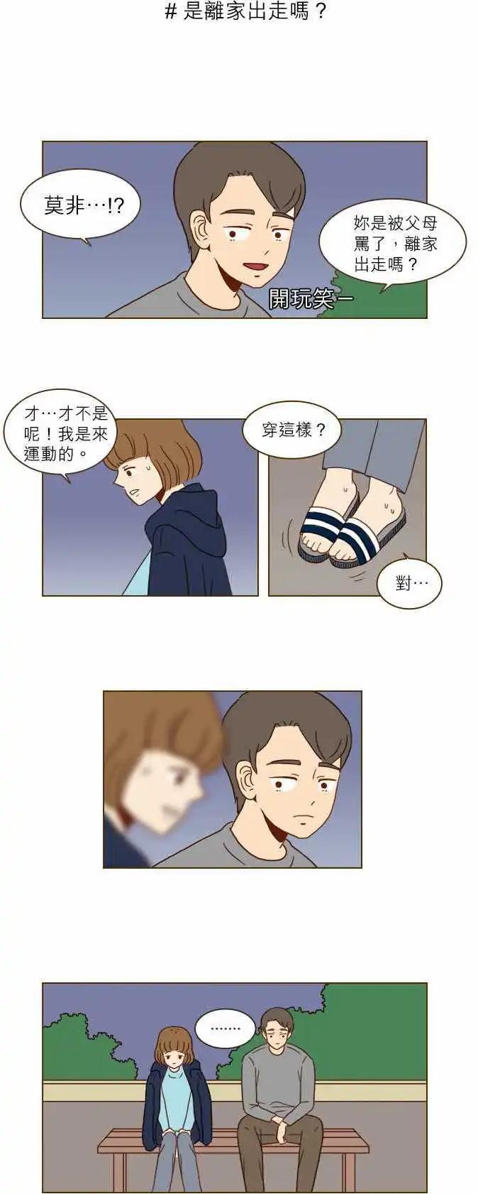 第10话 - 爸爸的真心-第10话