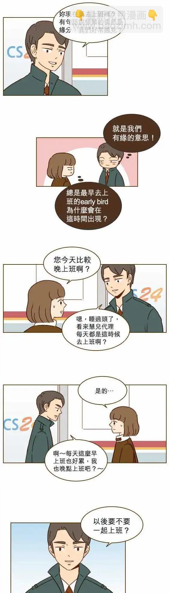 第18话 - 梦-第16话
