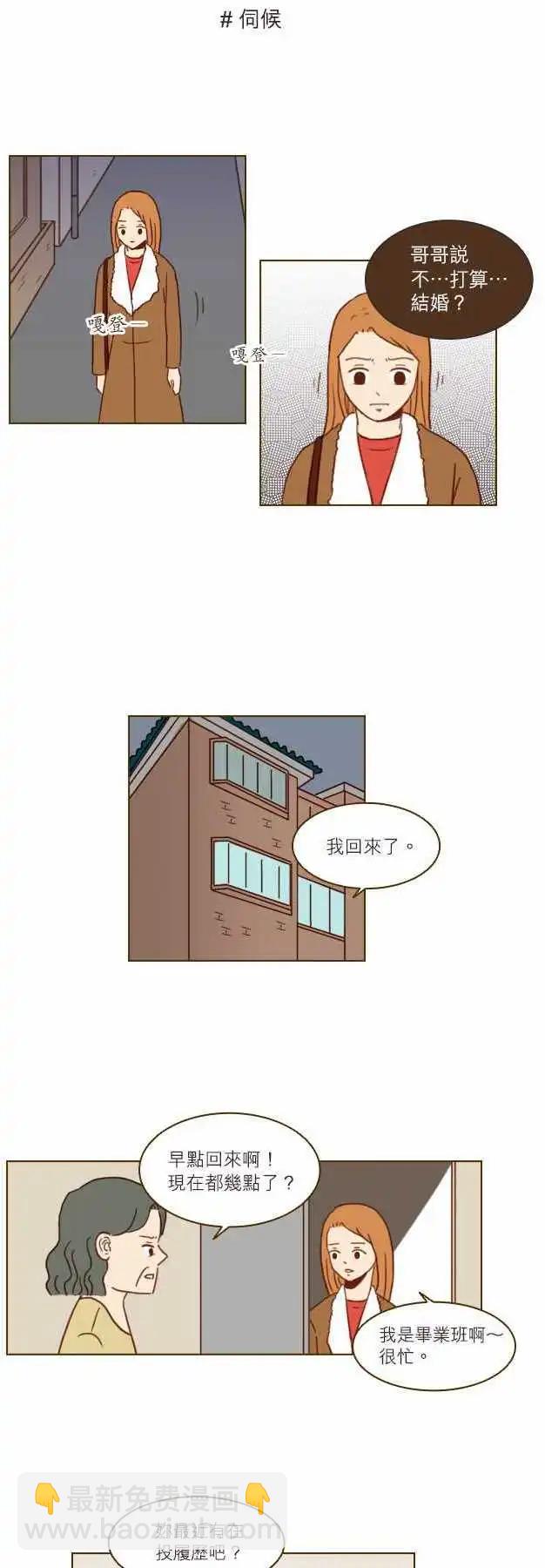 第20话 - 都整理好了吗？-第18话
