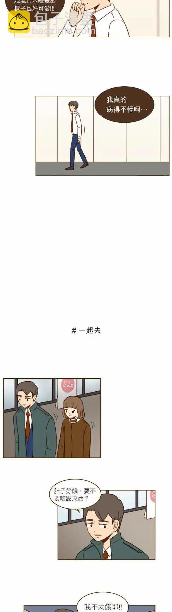 第20话 - 都整理好了吗？-第18话