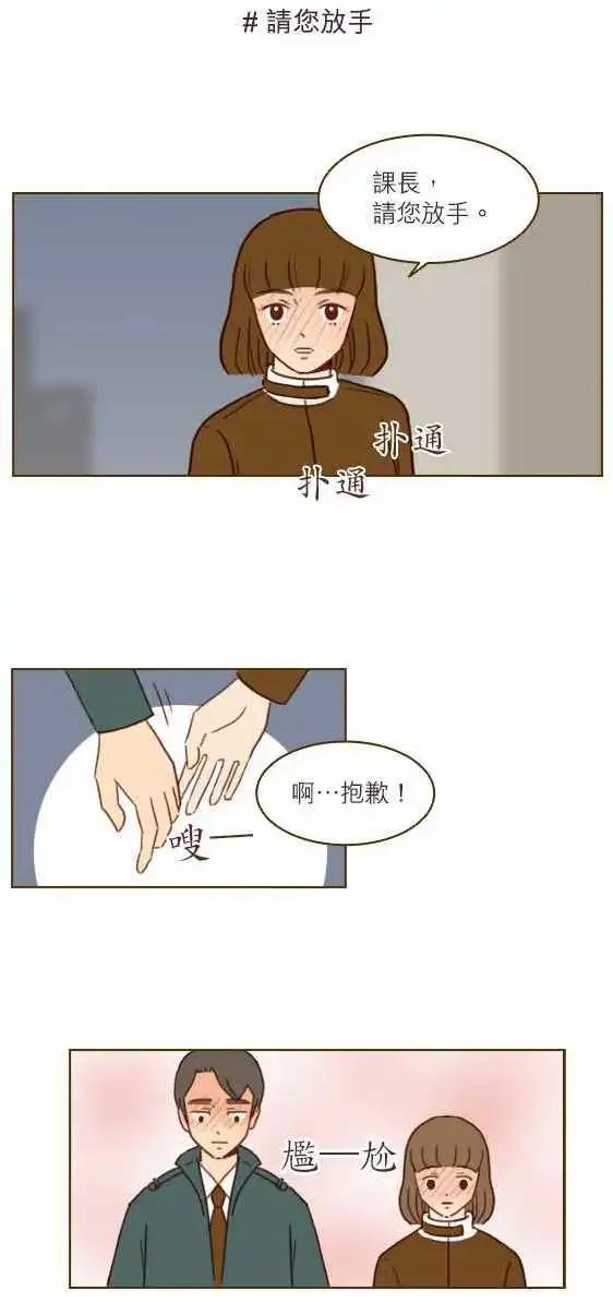 第20话 - 都整理好了吗？-第18话