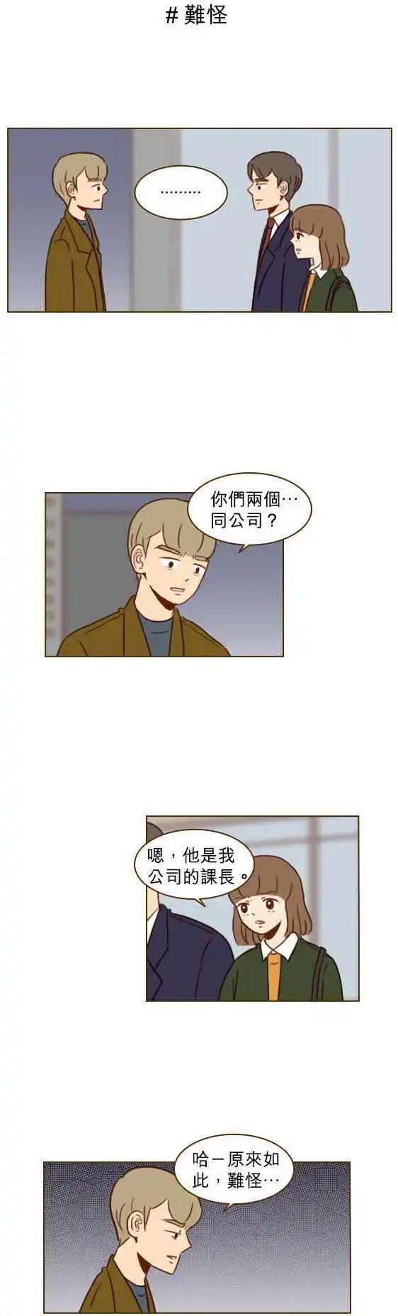 第27话 - 难怪-第24话