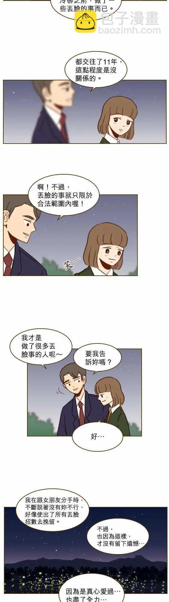 第27话 - 难怪-第24话