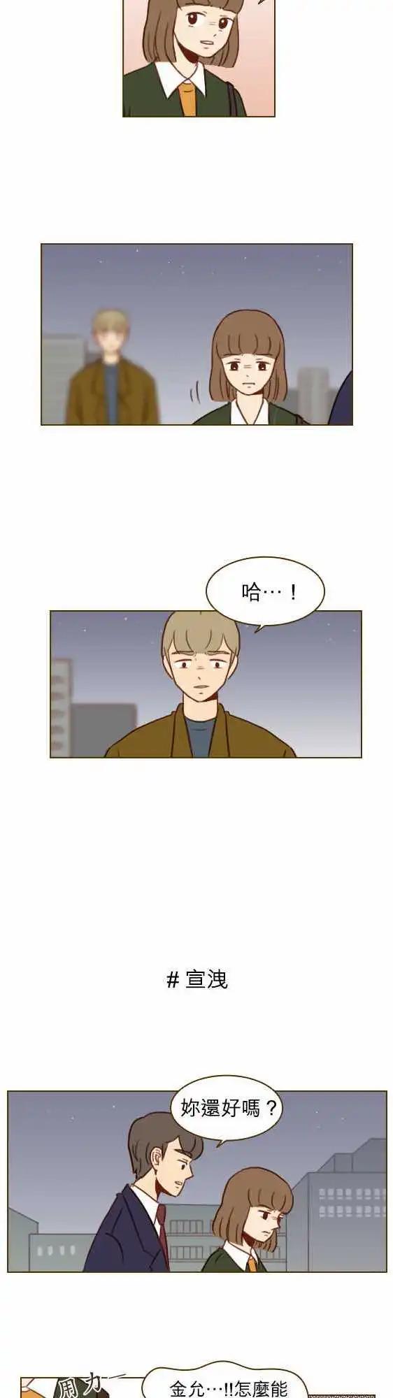 第27话 - 难怪-第24话