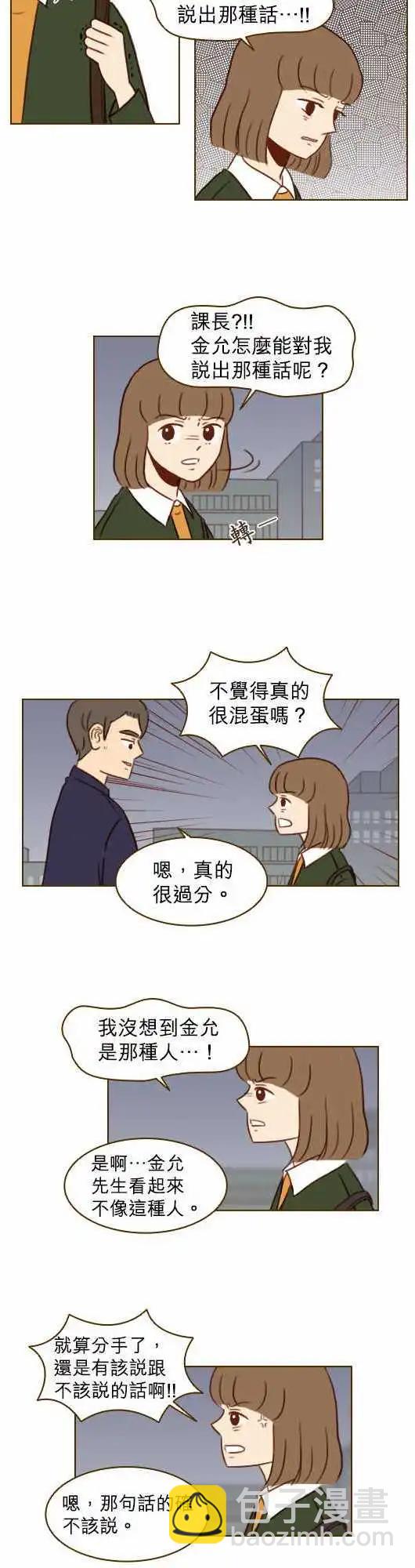 第27话 - 难怪-第24话