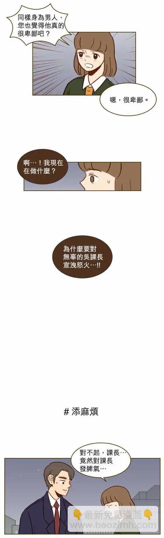 第27话 - 难怪-第24话