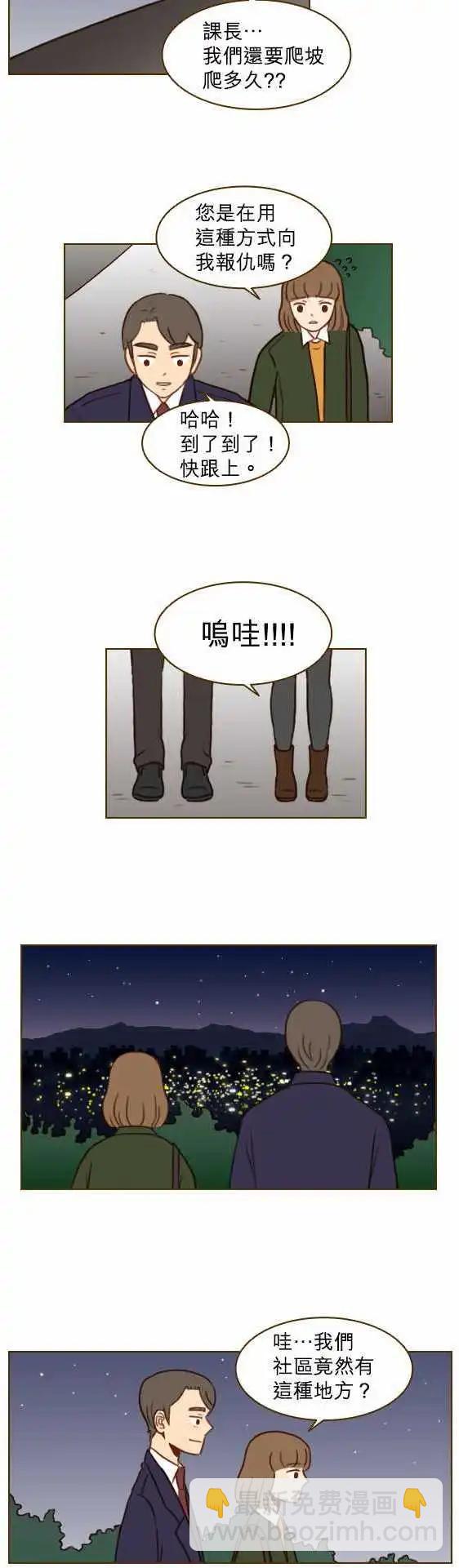 第27话 - 难怪-第24话