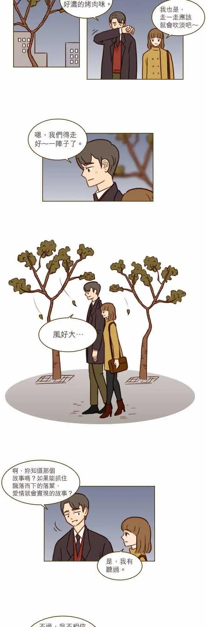 第31话 - 随便的女人-第28话