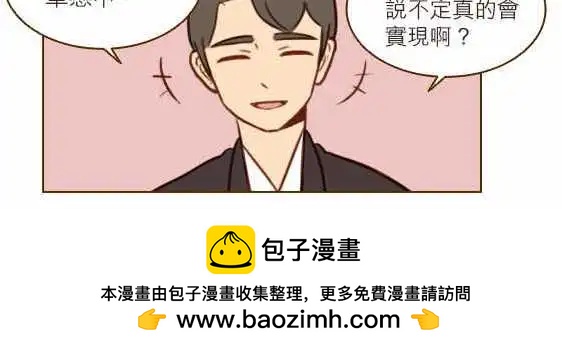 第31话 - 随便的女人-第28话