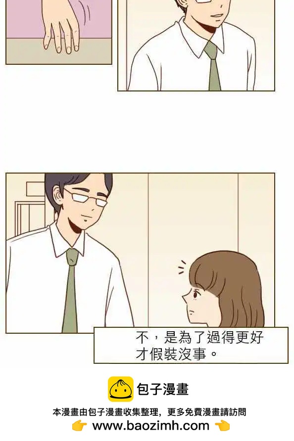 第4话 - 也太容易抓到了吧-第4话