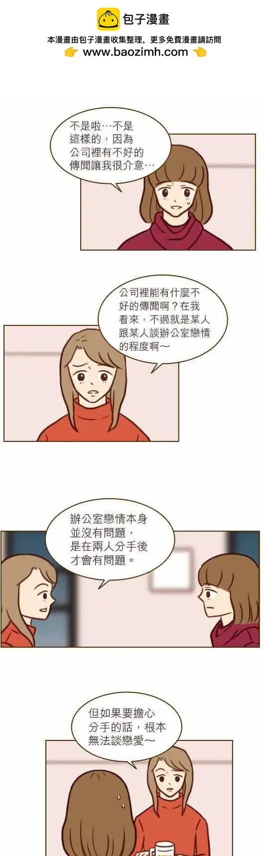 第40话 - 一步-第34话
