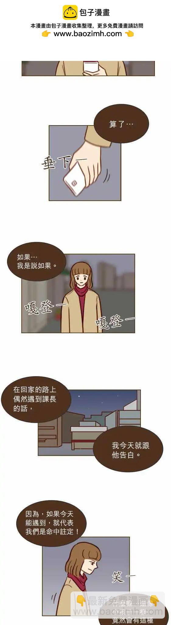 第40话 - 一步-第34话