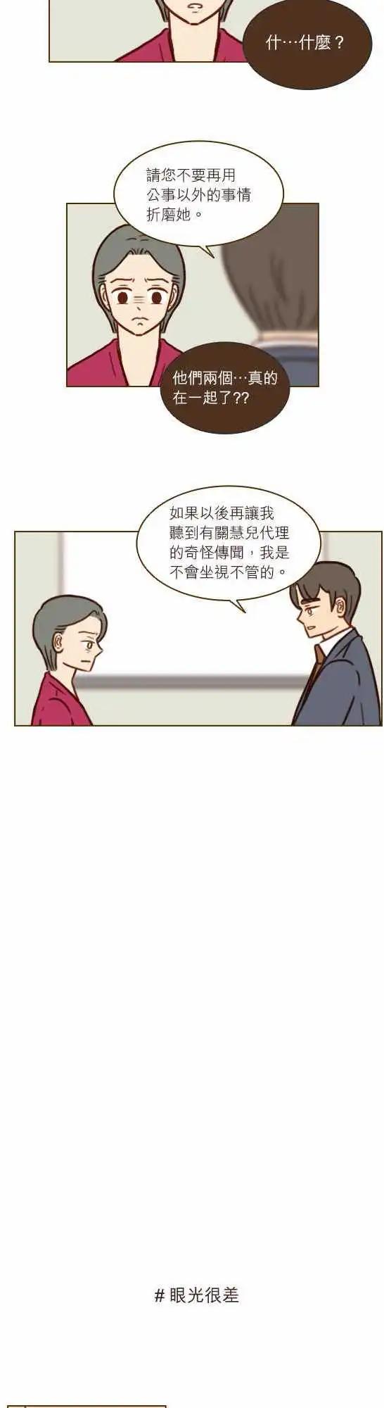 第42话 - 漂亮的花-第36话