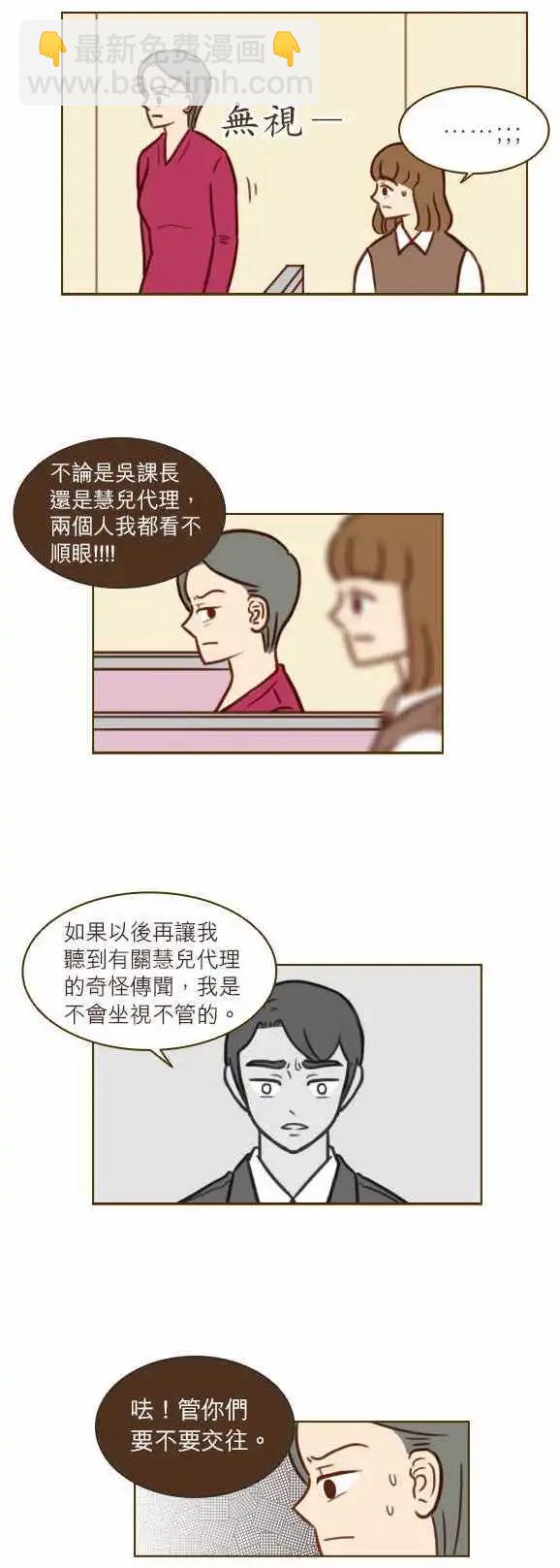 第42话 - 漂亮的花-第36话