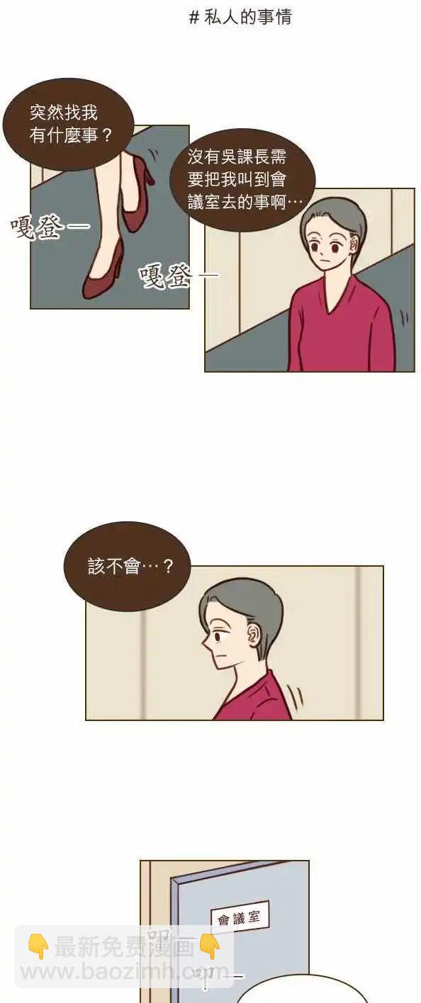 第42话 - 漂亮的花-第36话