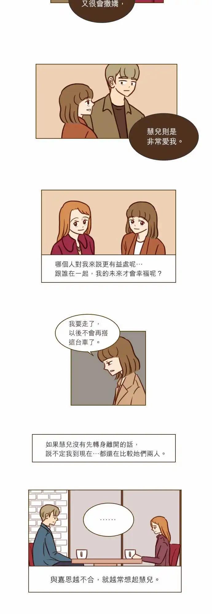第46话 缘分-第40话