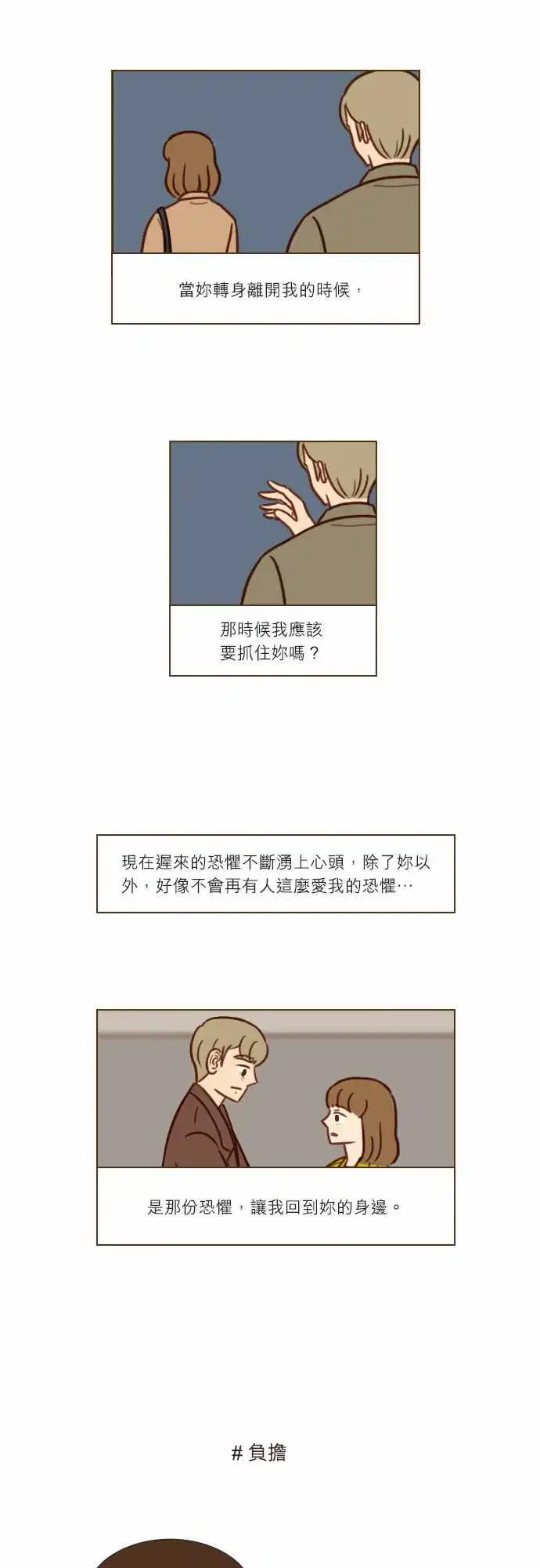 第46话 缘分-第40话