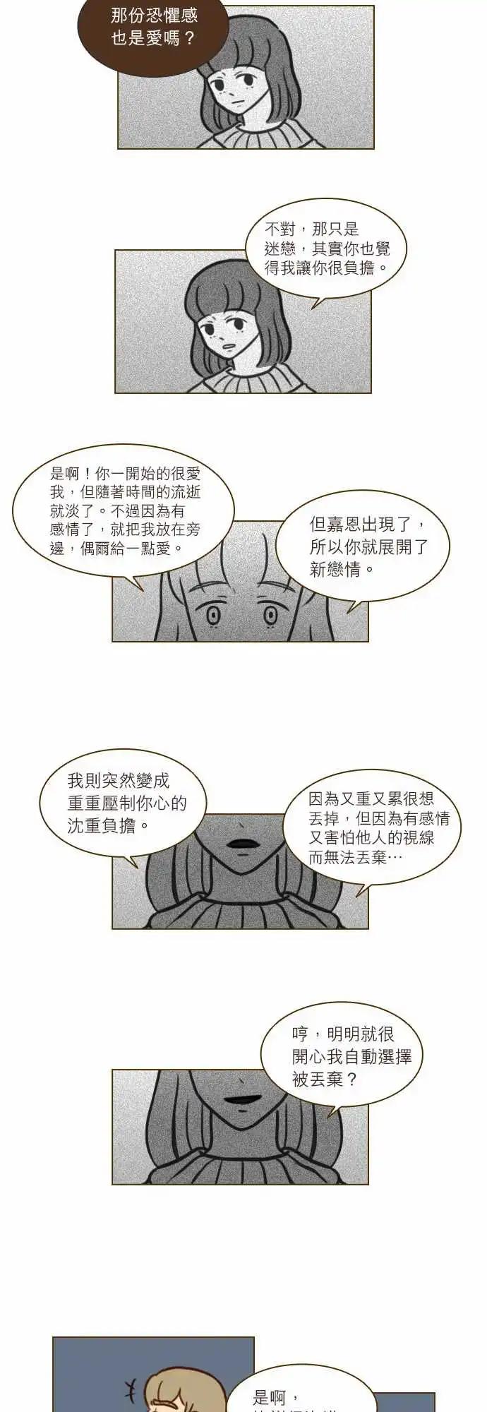 第46话 缘分-第40话