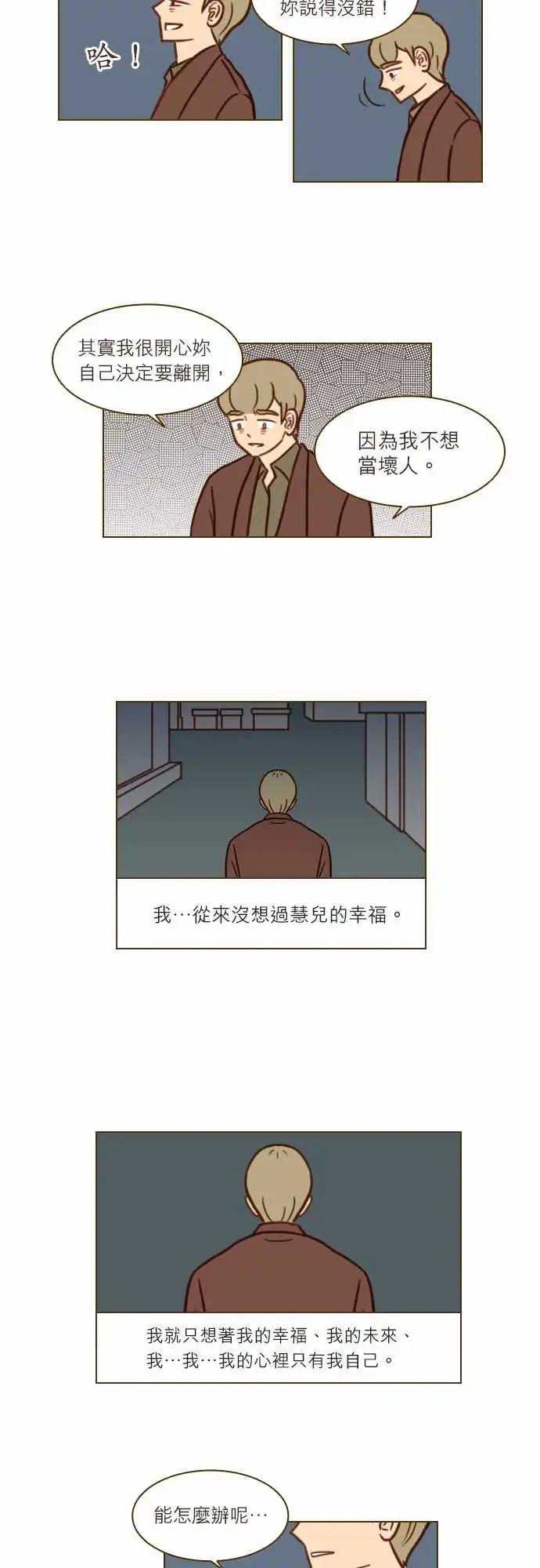 第46话 缘分-第40话
